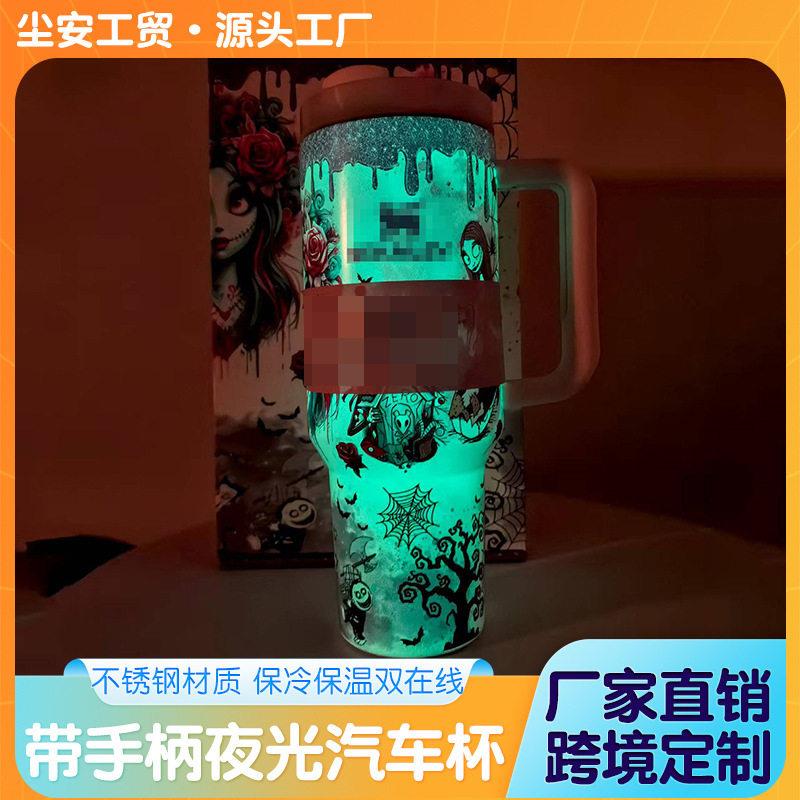厂家跨境新款万圣节夜光保温杯不锈钢汽车杯礼盒装