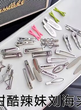 Alloy hair clips, randomly assorted hairpins, dopamine bangs