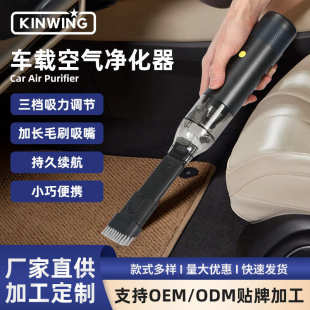手持家用吸尘器车载多功能无线便携吸尘器 车载吸尘器无线充电式