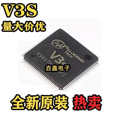 全新原装正品 V3S V3LP 芯片 全志 ALLWINNER 行车记录仪CPU