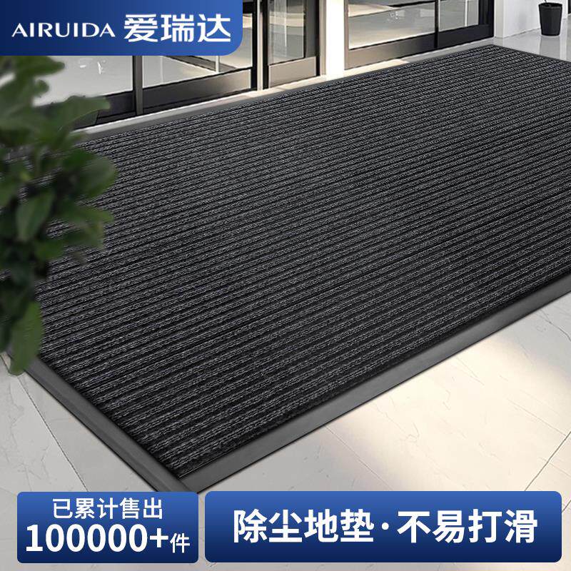 入户门地垫商用门口地毯门垫进门门外脚垫定制吸水防滑垫除尘加厚