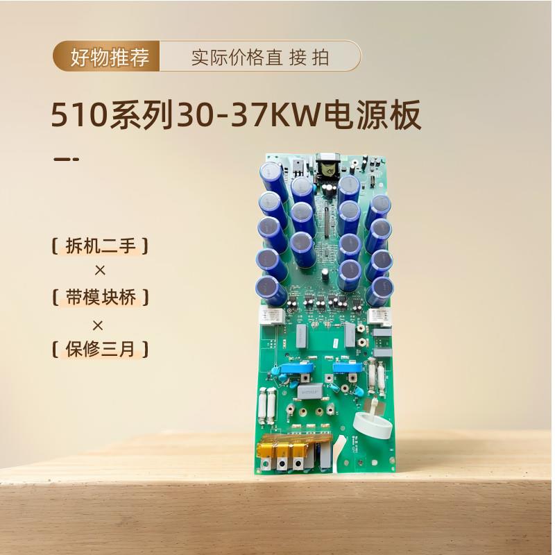 SINT4430C是ABB变频器ACS510-550系30-37KW主电源驱动板SINT4420C