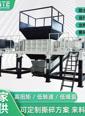秸秆工撕碎机多能大型双轴油桶料塑木157材废铁业粉碎功机破碎机