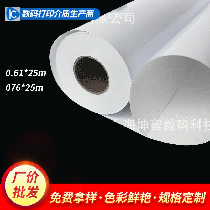防水背胶高光相纸180克影楼制作相框相纸 RC双面淋膜亚克力相纸