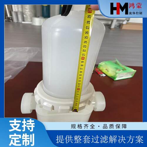 T型高流量纯PP过滤器型号H83C进出口DN40电子级化学品纯水过滤