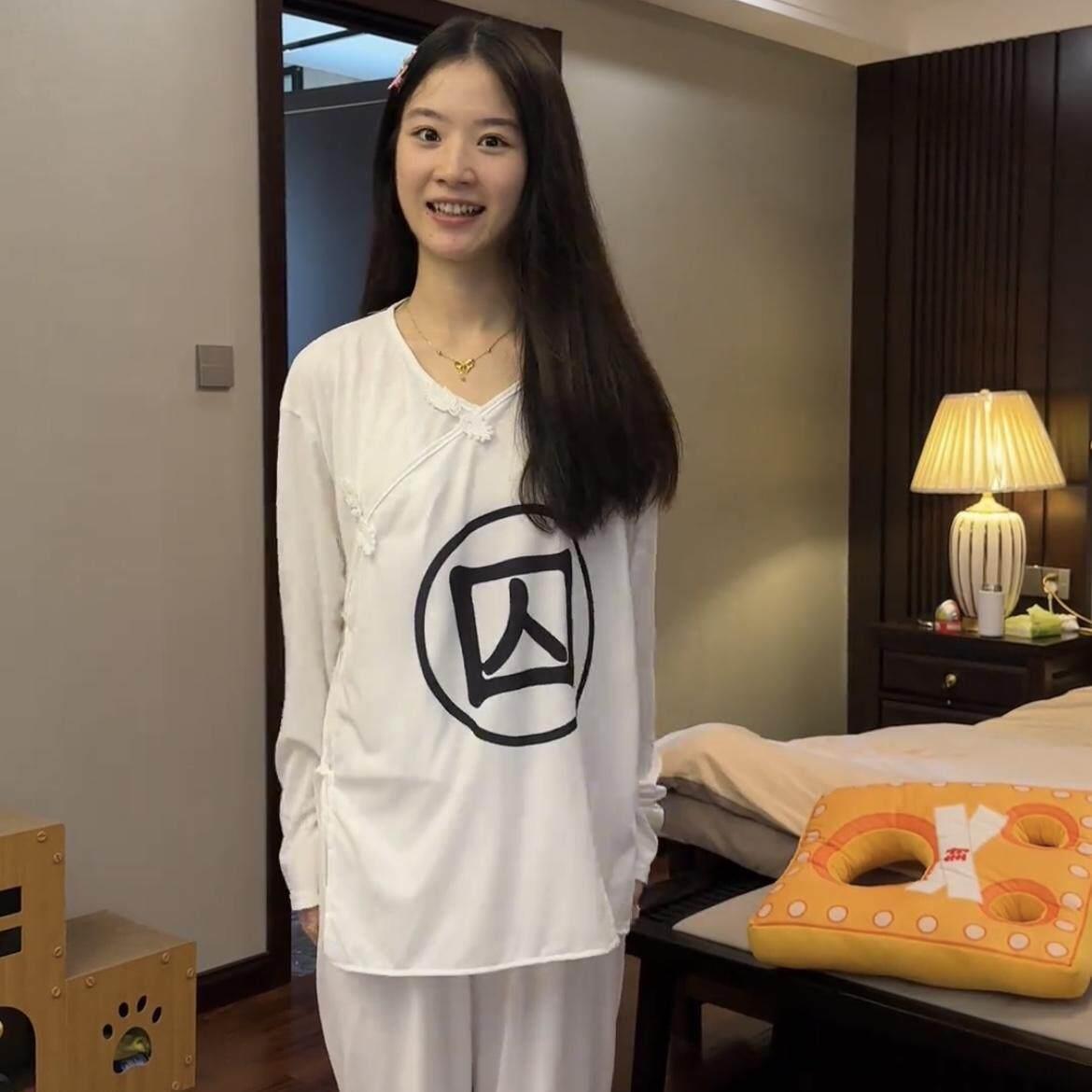 送女朋友纯狱风长袖套装情侣搞笑囚服睡衣古代明朝带囚字秋冬囚服