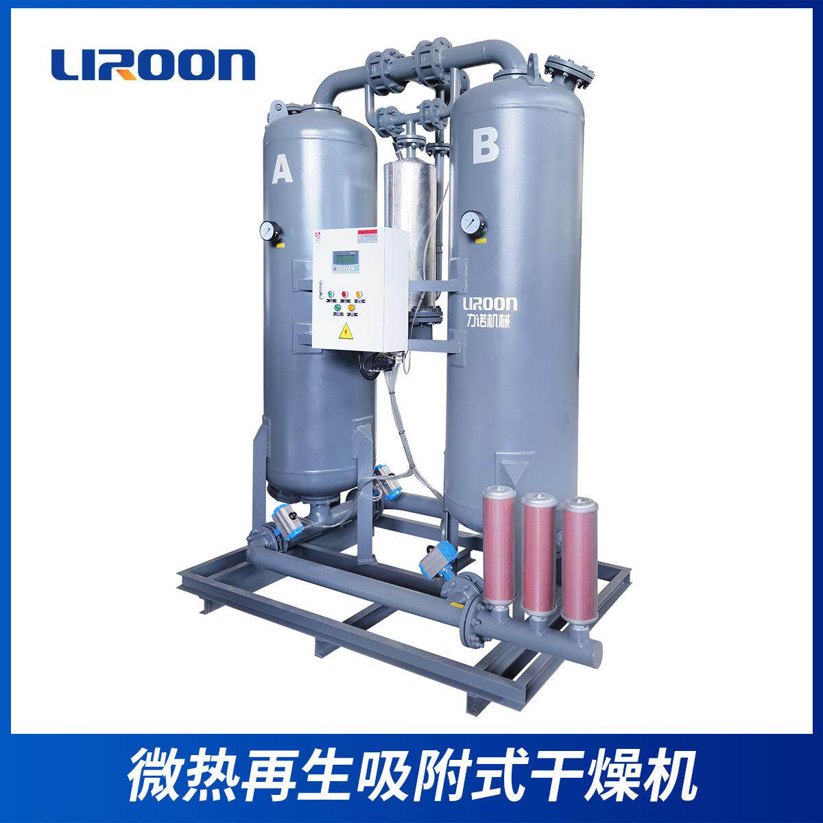 微热吸附干燥机，不同规格，厂家直销，欢迎来电咨询