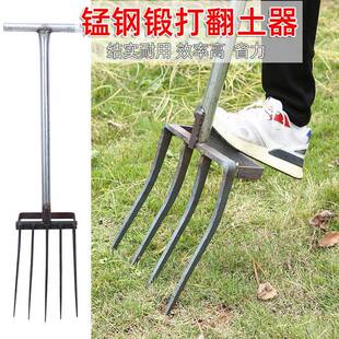 翻地松土工具户外翻土开荒锄头深翻器耙子农具家用挖土工具钢叉子