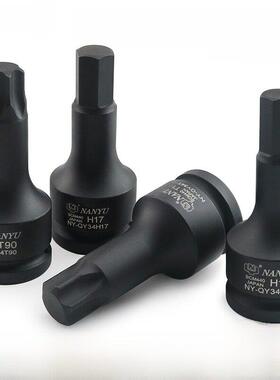 南宇3/4六角套筒钻头，冲程大炮，重型螺丝刀，6角扳手，六角T90