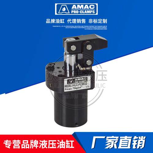 AMAC杠杆空压缸 ALC-MS-25/32/40/50/63模具夹具压紧下压夹紧气缸