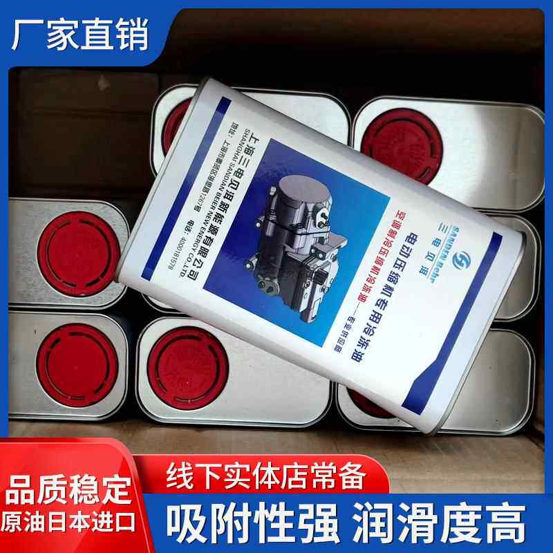 汽车空调压缩机冷冻油专用新能源压缩机冷冻油poe68冷冻油带绝缘