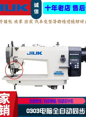 电脑同步带刀车DY中厚料大梭缝纫r机0303同步车工业缝纫机车