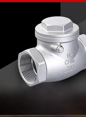 304不锈钢旋转止回阀H14W水管水平摆动线扣单向阀4点6点Dn15