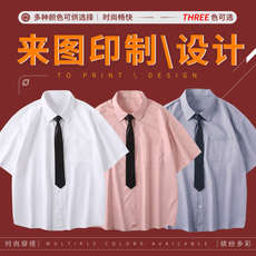 jk制服加工定制