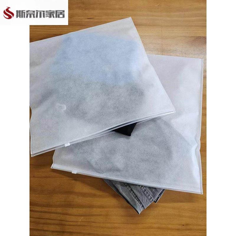 羊绒衫防蛀收纳袋衣服收纳袋无纺布服装包装袋高档自封袋拉链袋发图片