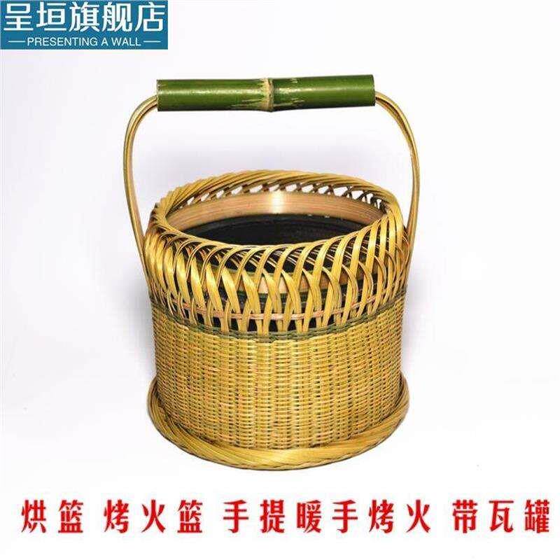 老式竹编碳火盆火篮烧炭取暖怀炉烘笼家用老人手提烤火炉竹子火
