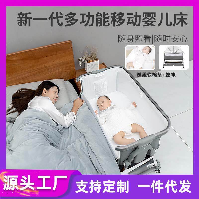 婴儿床拼接床可折叠新生儿便携式多功能宝宝亲子床摇篮床免安装
