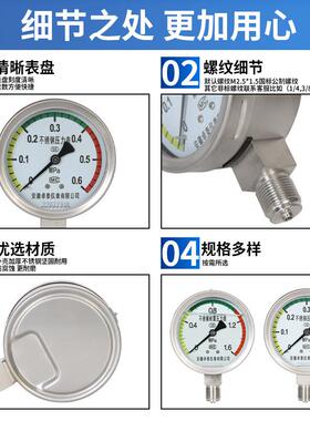 不锈钢隔膜压力表气压液压数显压力表y-100BF电接点压力表
