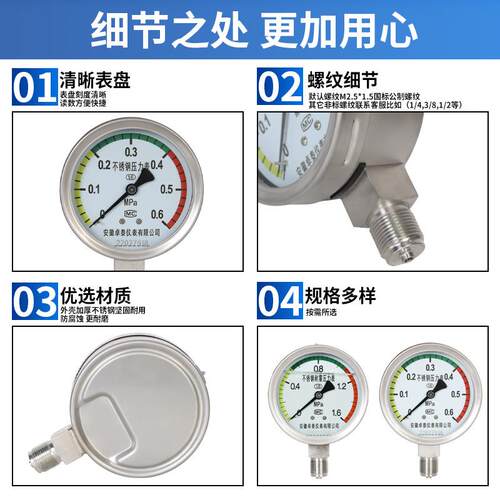 不锈钢隔膜压力表气压液压数显压力表y-100BF电接点压力表