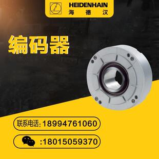 RCN5391F 海德汉编码 器RCN5381 RCN5581 RCN5311RCN5511 RCN5591F