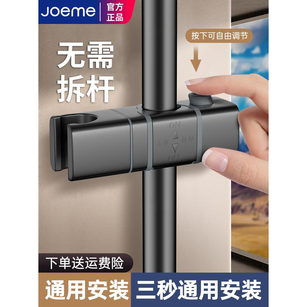 花洒中叉支架升降杆免打孔淋浴杆喷头配件浴室可移动固定神器底座