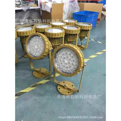 LED防爆投光灯 ATT8696 聚光 BED92-50W-80W BLD230 220 蓄电池