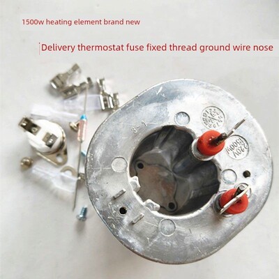 飞科挂烫机FI9810 9811 9815 9816 9819发热体加热管发热锅配件