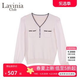 Lavinia2024早春打底针织衫女小香风v领百搭毛衣开衫O41Z134S