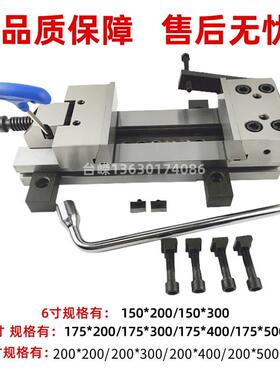 现货精密组合平口钳CNC加工中心用GT853铣床专用6寸7寸8寸台虎钳