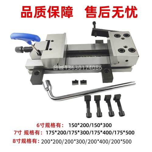 现货精密组合平口钳CNC加工中心用GT853铣床专用6寸7寸8寸台虎钳