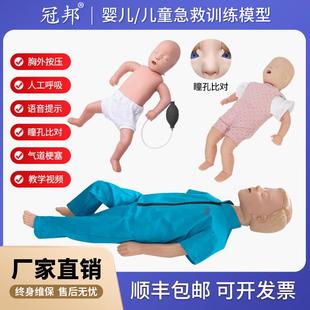 高級嬰兒兒童心肺復蘇模擬人嬰兒梗塞氣道梗塞急救及CPR訓練模型