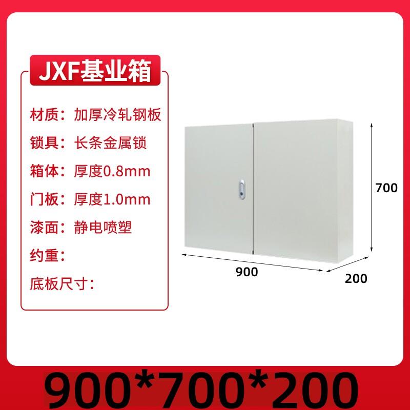 室内配电箱双开门基业箱户内控制箱对开门电控箱明装开关箱布线箱