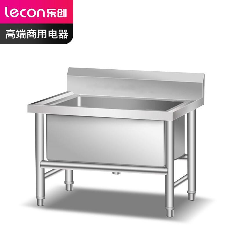乐创商用清洗池不锈钢蔬菜餐具清洁水槽无架子饭店拖布餐巾洗污池