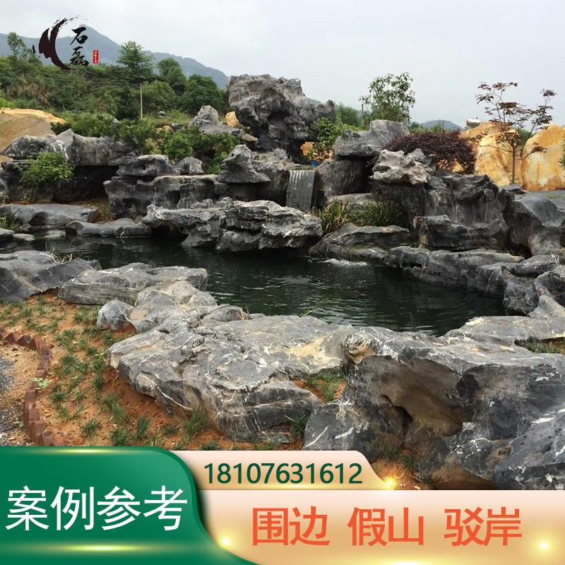 太湖石假山石造景园林工程户外庭院造景石鱼池围边驳岸石景观奇石