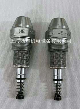 F1比例油嘴W2-460kg-50°蜚易Fluidics喷嘴 威索奥林燃烧器喷油嘴