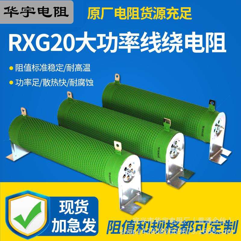 10KW8000W波纹波形绕线电阻大功率轻载重载制动刹车电阻箱可用