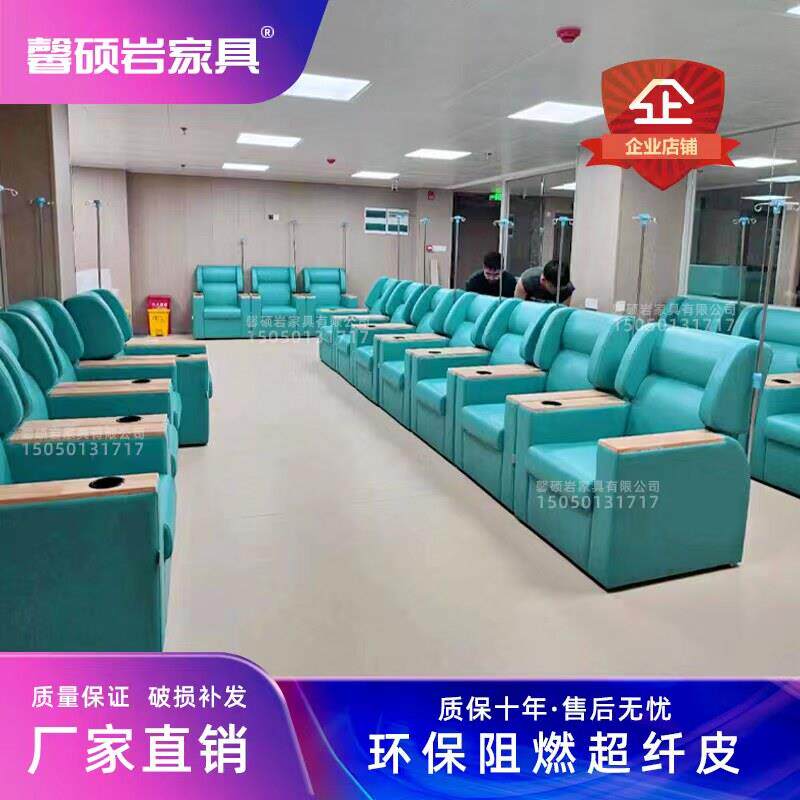 输液椅子医院点滴椅诊所医疗输液沙发单人豪华电动多功能候诊躺椅