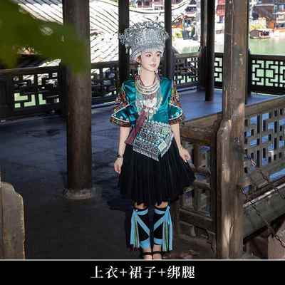 高档贵州苗族服装成人短裙云南少数民女族传演统服刺绣旅饰拍舞蹈