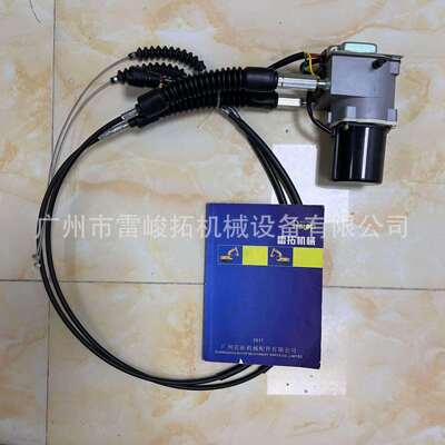 挖掘机装载机工程机械配件247-5227 油门机器