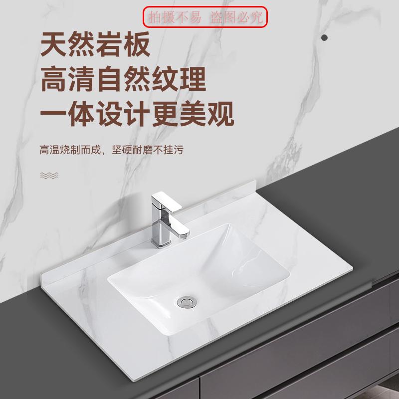 定制卫生间浴室柜岩板台面无缝拼接陶瓷洗手盆一体洗漱台脸池单盆