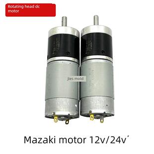 打孔机配件马步崎旋转头直流电机穿孔机直流电机马达 12V24V