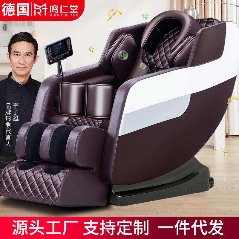 厂货按摩椅全自动多功能沙发零重力共享太空舱礼品老年沙发