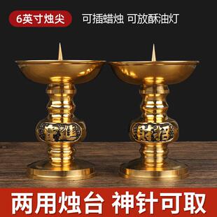 纯铜复古老式烛台蜡烛摆件家用中古高级感中式黄铜上香香烛台底座