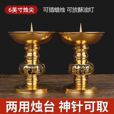 纯铜复古老式烛台蜡烛摆件家用中古高级感中式黄铜上香香烛台底座