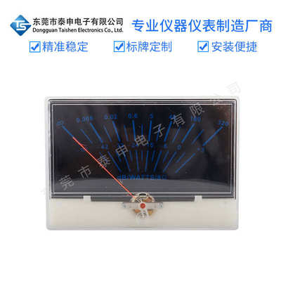 出口高精度P-134功放功率表头指针式数字音量音频表VU电平表