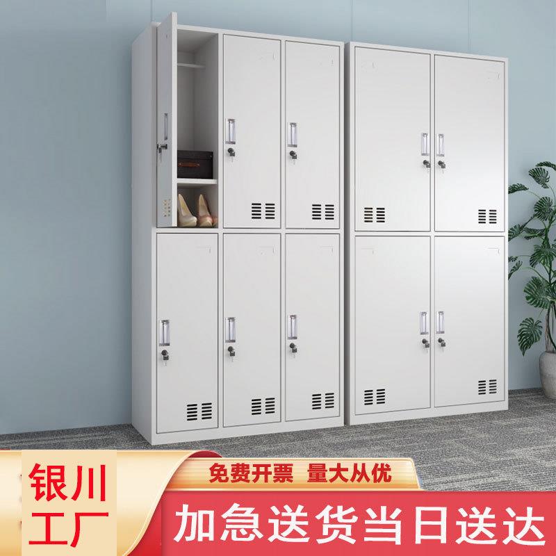 宁夏银川钢制更衣柜员工铁皮储物柜宿舍浴室换衣多门四门柜子带锁