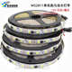 WS2811单色白光 LED外控12V伏流光流水贴片裸板软灯条 暖白跑马灯