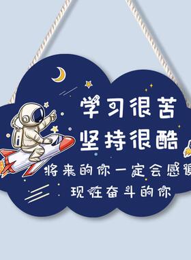 教室布置装饰班级文化环创墙面开学小学建设挂件门上学习励志挂牌