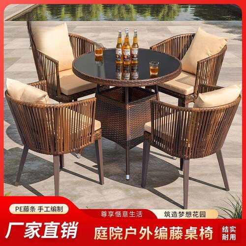 高端户外藤椅三件套茶桌椅组合巴蒂椅室外别墅花园全藤防水防晒