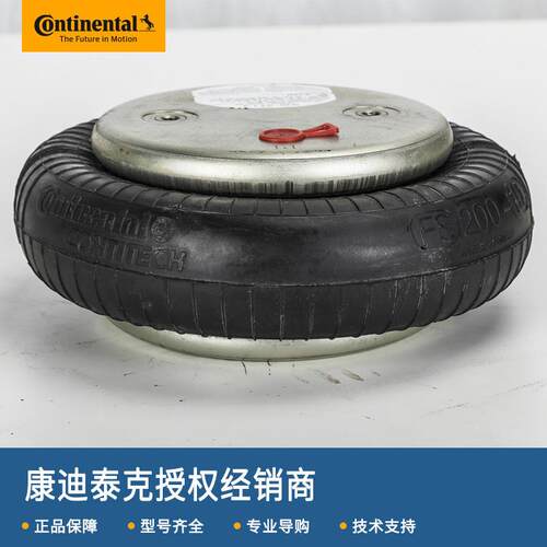 马牌空气弹簧工业洗衣机用气囊减震器流化床橡胶减震垫FS200-10